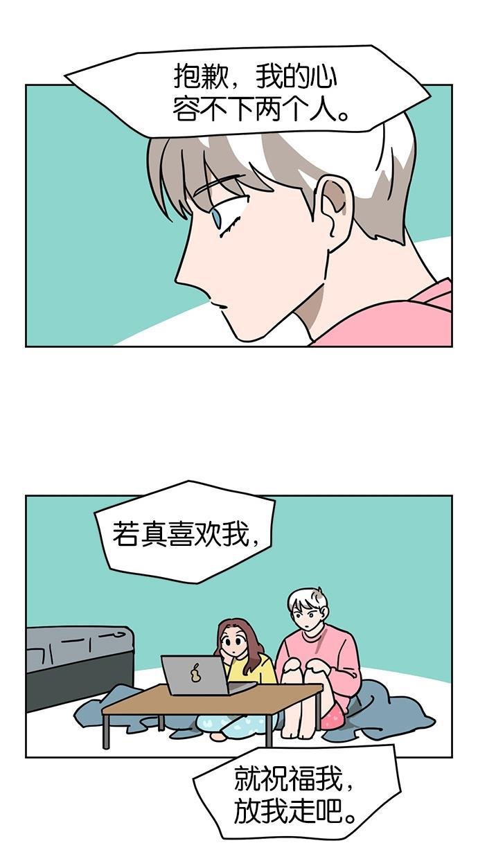 浪客行漫画韩漫全集-第45话无删减无遮挡章节图片 