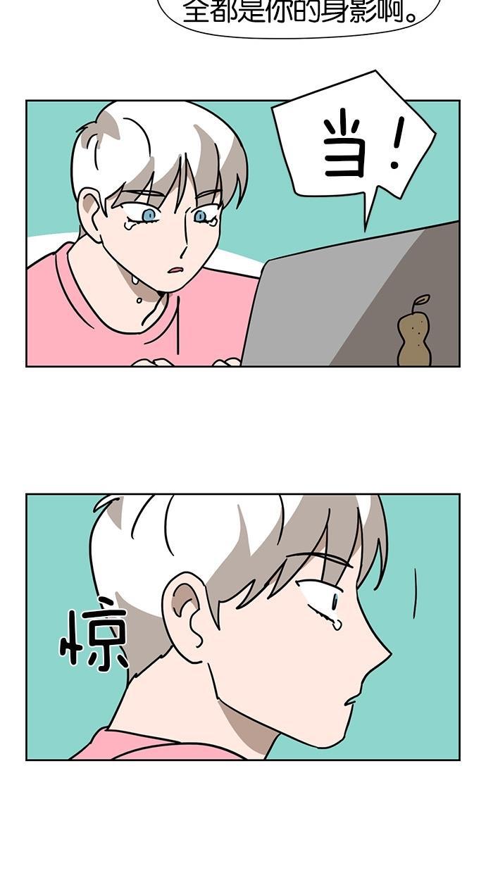 浪客行漫画韩漫全集-第45话无删减无遮挡章节图片 
