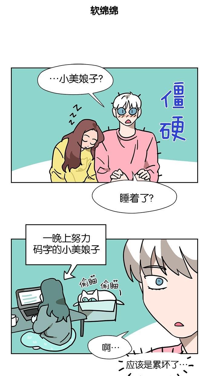 浪客行漫画韩漫全集-第45话无删减无遮挡章节图片 