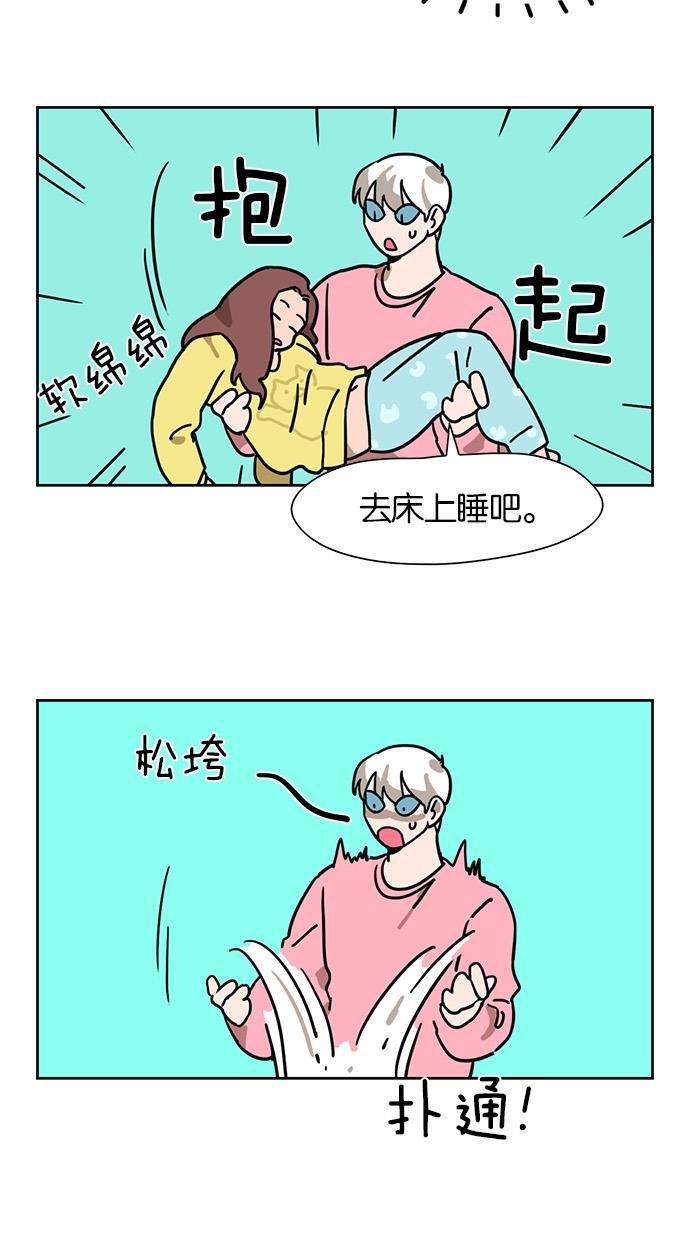 浪客行漫画韩漫全集-第45话无删减无遮挡章节图片 