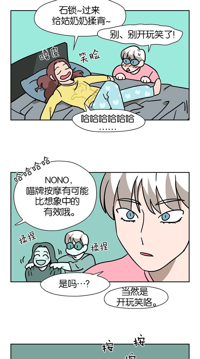 浪客行漫画韩漫全集-第45话无删减无遮挡章节图片 