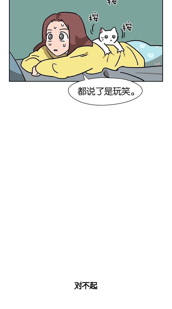 浪客行漫画韩漫全集-第45话无删减无遮挡章节图片 