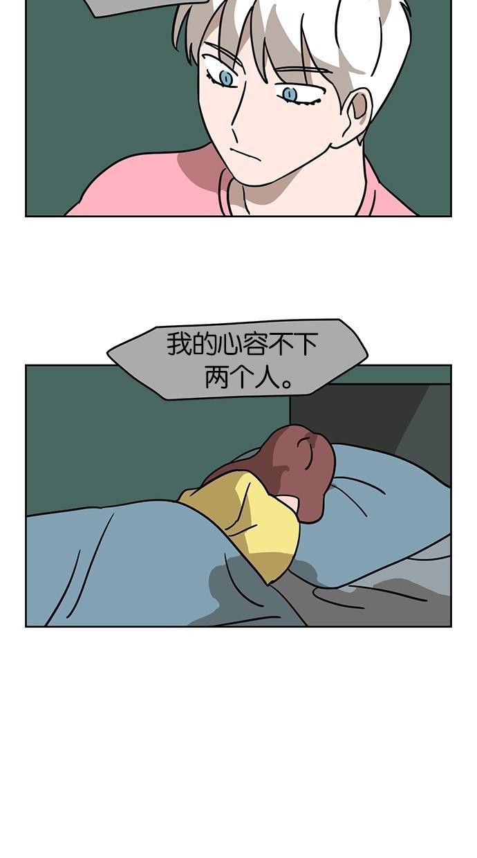浪客行漫画韩漫全集-第45话无删减无遮挡章节图片 