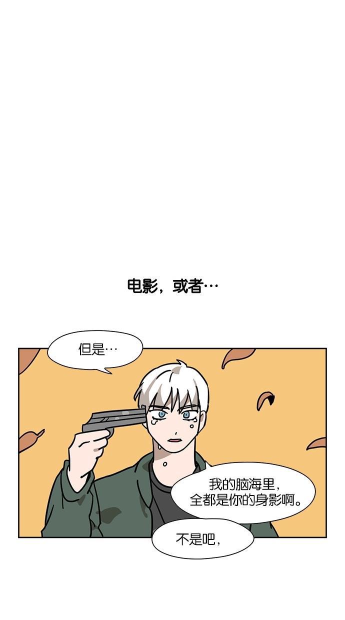 浪客行漫画韩漫全集-第45话无删减无遮挡章节图片 