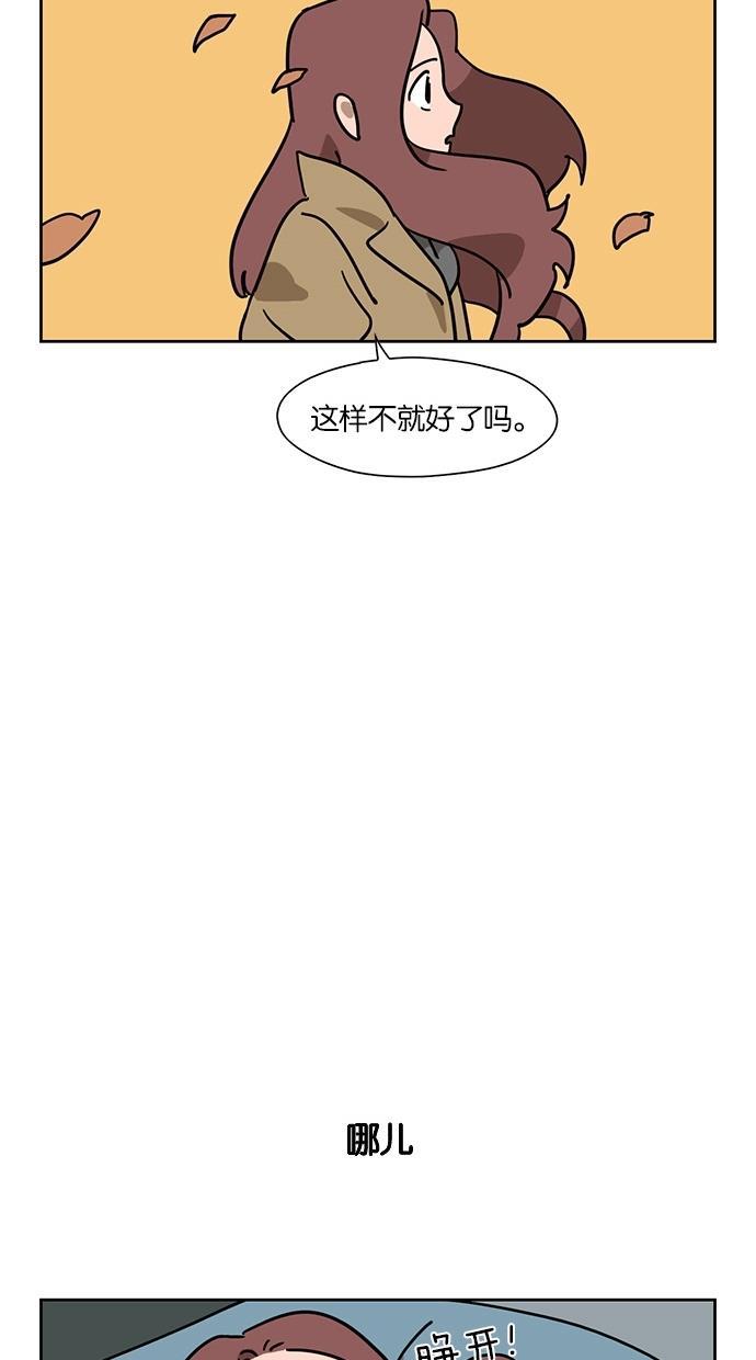 浪客行漫画韩漫全集-第45话无删减无遮挡章节图片 