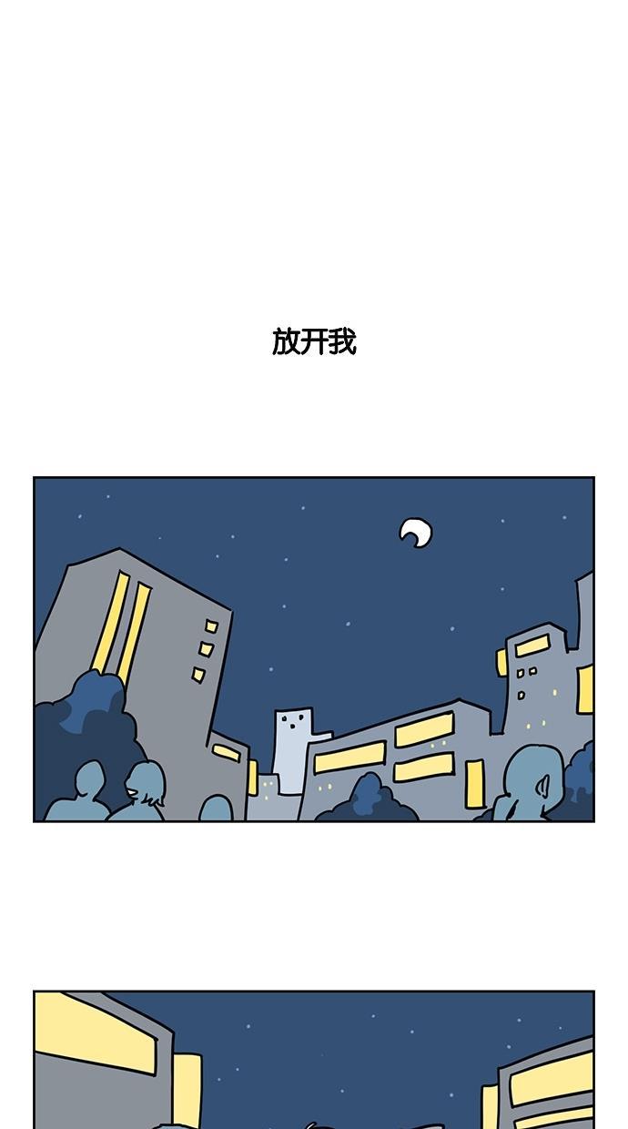 浪客行漫画韩漫全集-第45话无删减无遮挡章节图片 