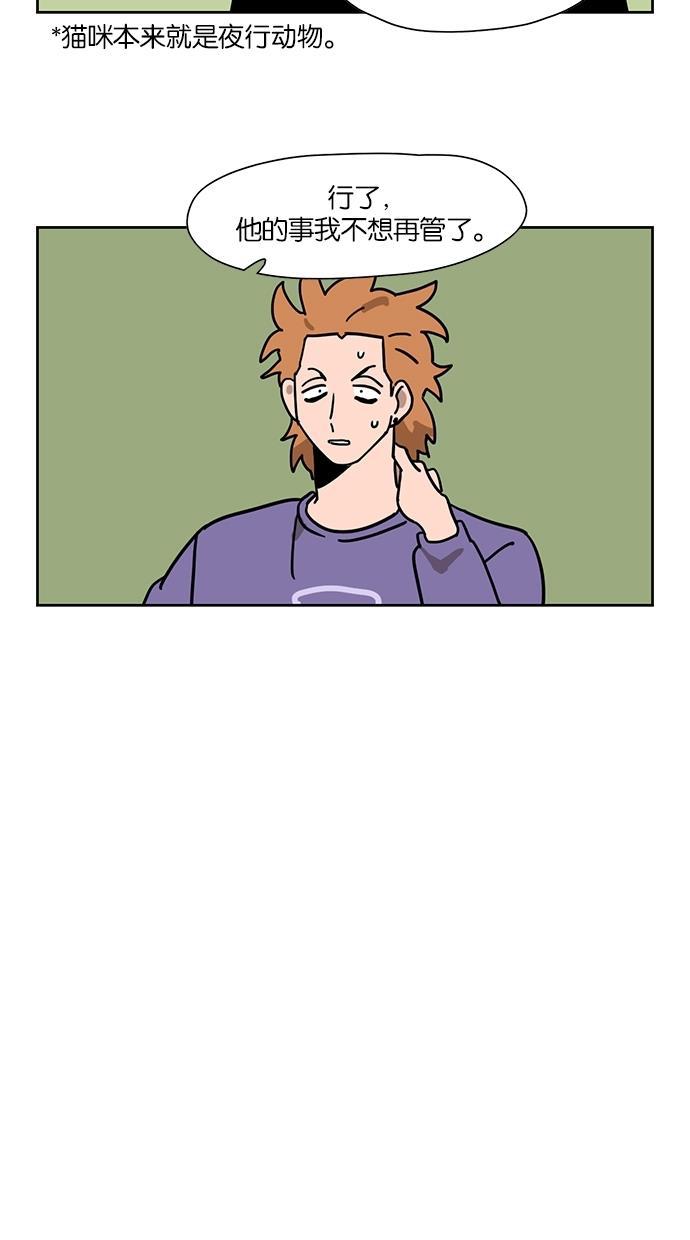 浪客行漫画韩漫全集-第46话无删减无遮挡章节图片 