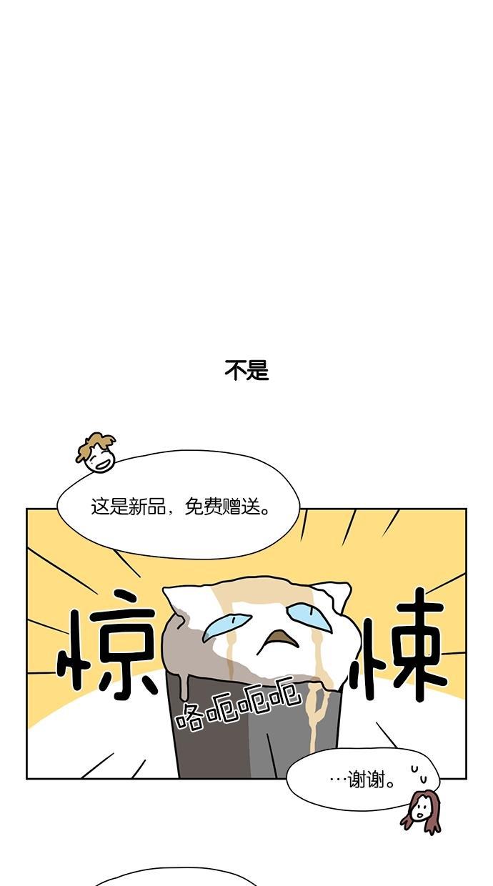 浪客行漫画韩漫全集-第46话无删减无遮挡章节图片 