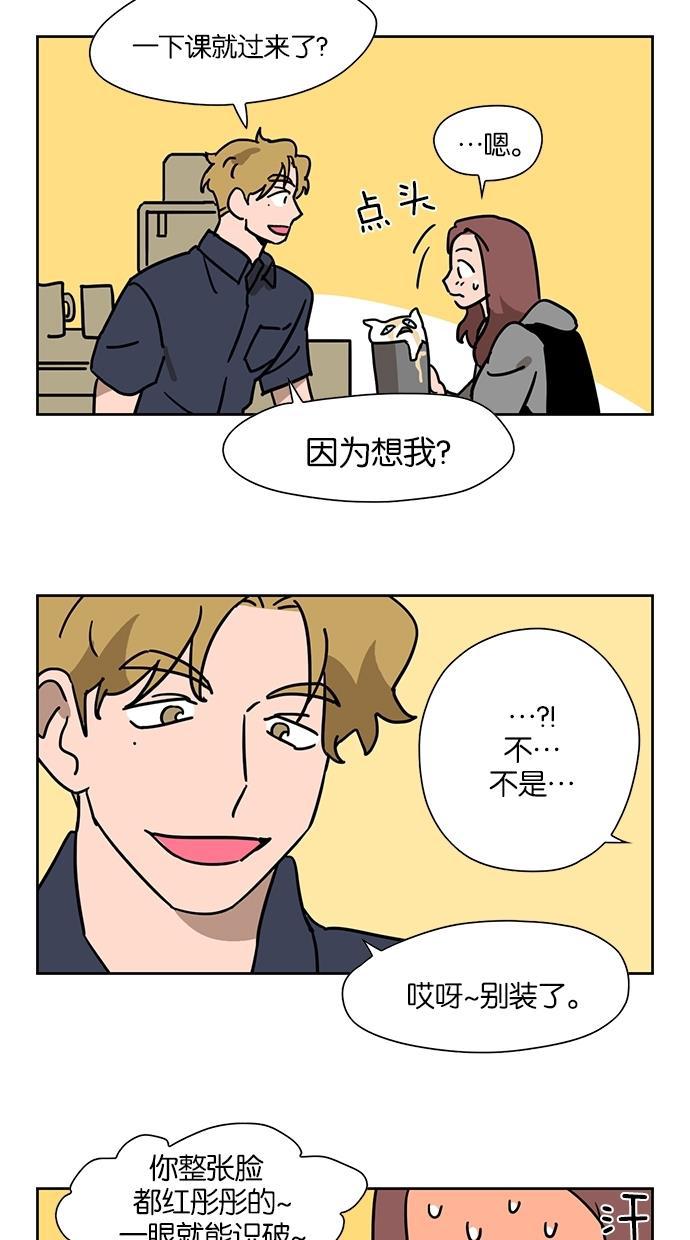 浪客行漫画韩漫全集-第46话无删减无遮挡章节图片 