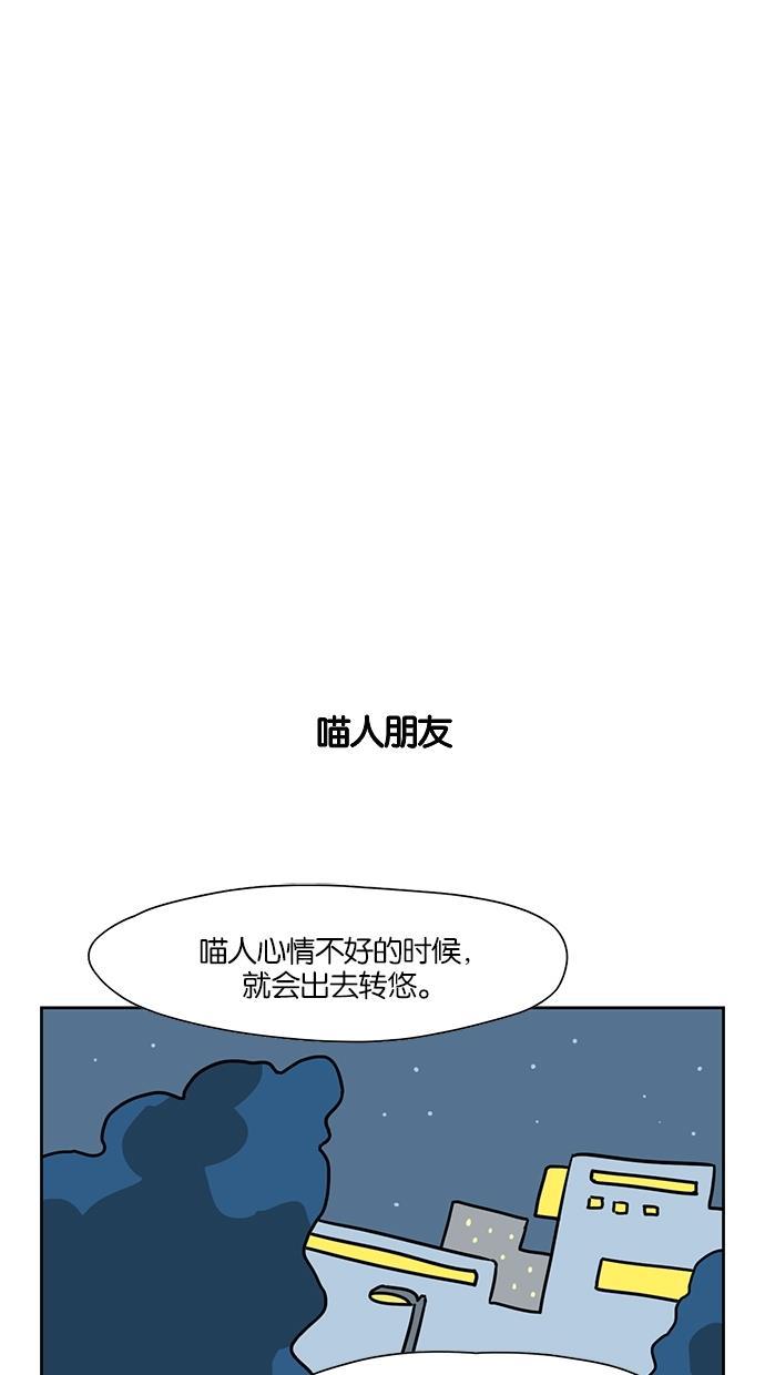浪客行漫画韩漫全集-第46话无删减无遮挡章节图片 