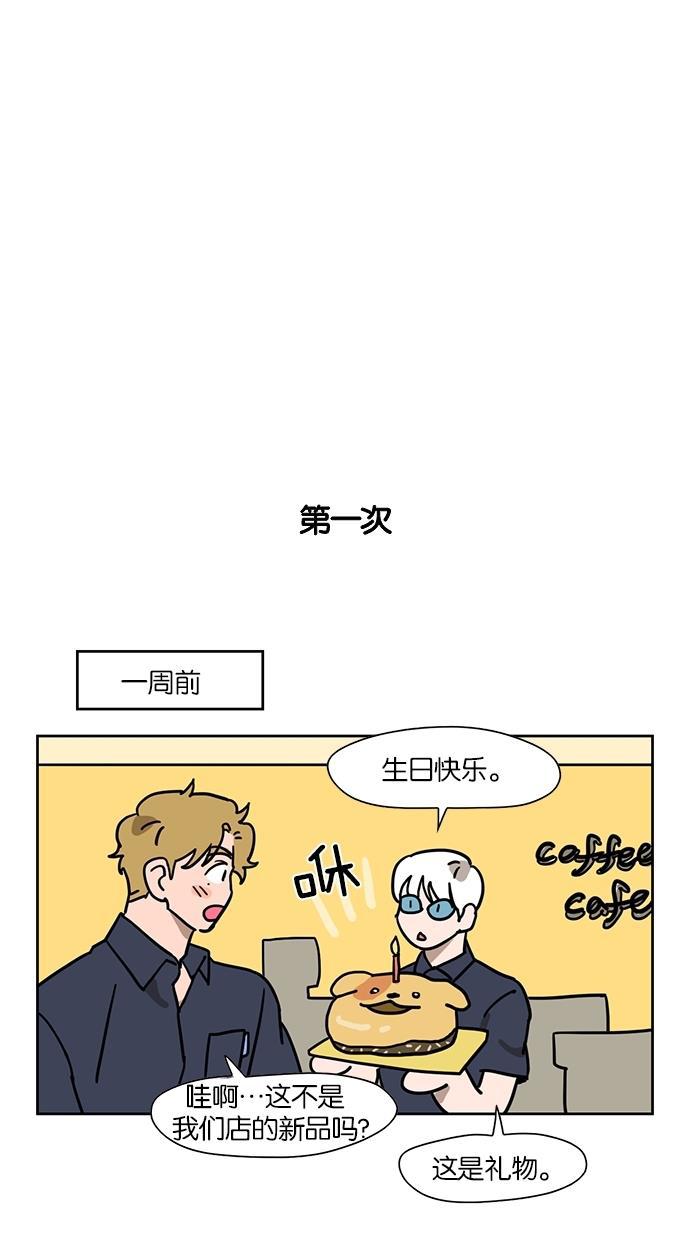 浪客行漫画韩漫全集-第46话无删减无遮挡章节图片 