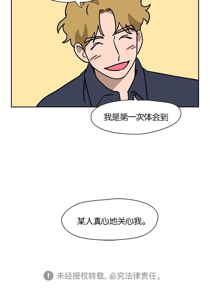浪客行漫画韩漫全集-第46话无删减无遮挡章节图片 