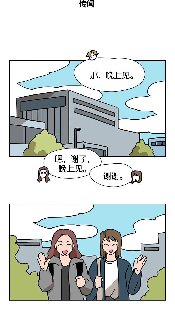 浪客行漫画韩漫全集-第47话无删减无遮挡章节图片 