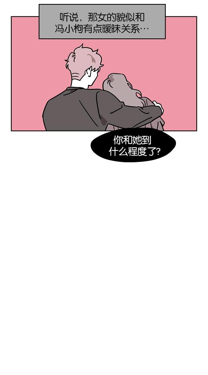 浪客行漫画韩漫全集-第47话无删减无遮挡章节图片 