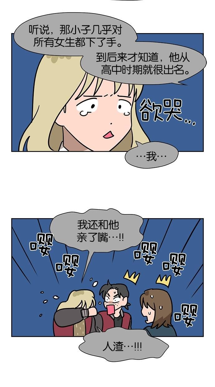 浪客行漫画韩漫全集-第47话无删减无遮挡章节图片 