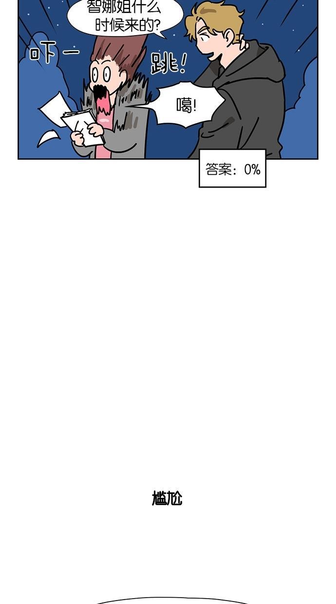 浪客行漫画韩漫全集-第47话无删减无遮挡章节图片 