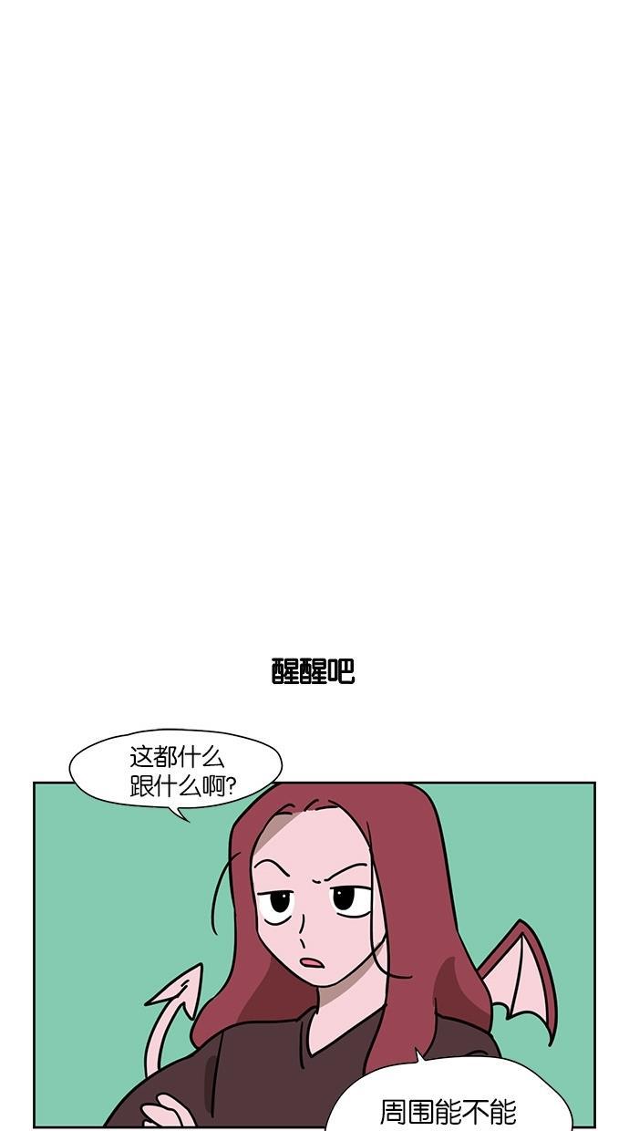 浪客行漫画韩漫全集-第47话无删减无遮挡章节图片 