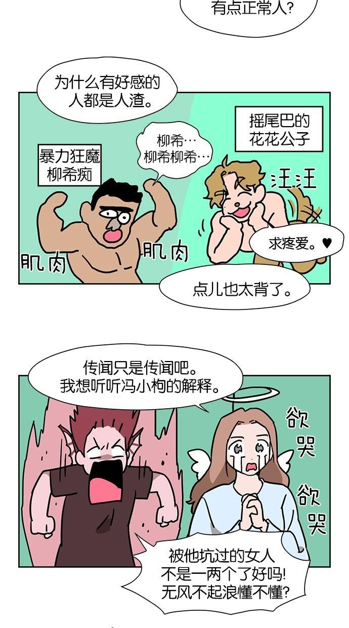 浪客行漫画韩漫全集-第47话无删减无遮挡章节图片 