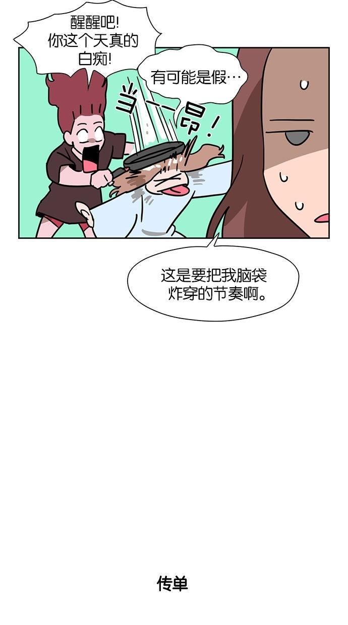 浪客行漫画韩漫全集-第47话无删减无遮挡章节图片 