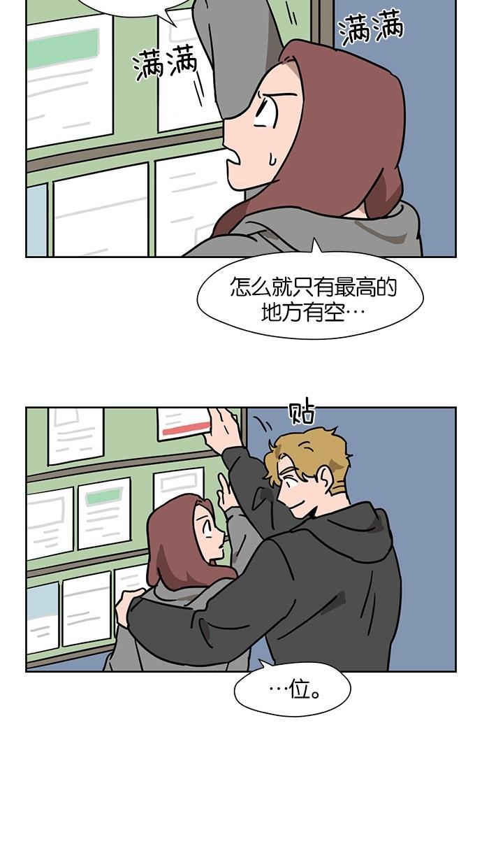 浪客行漫画韩漫全集-第47话无删减无遮挡章节图片 