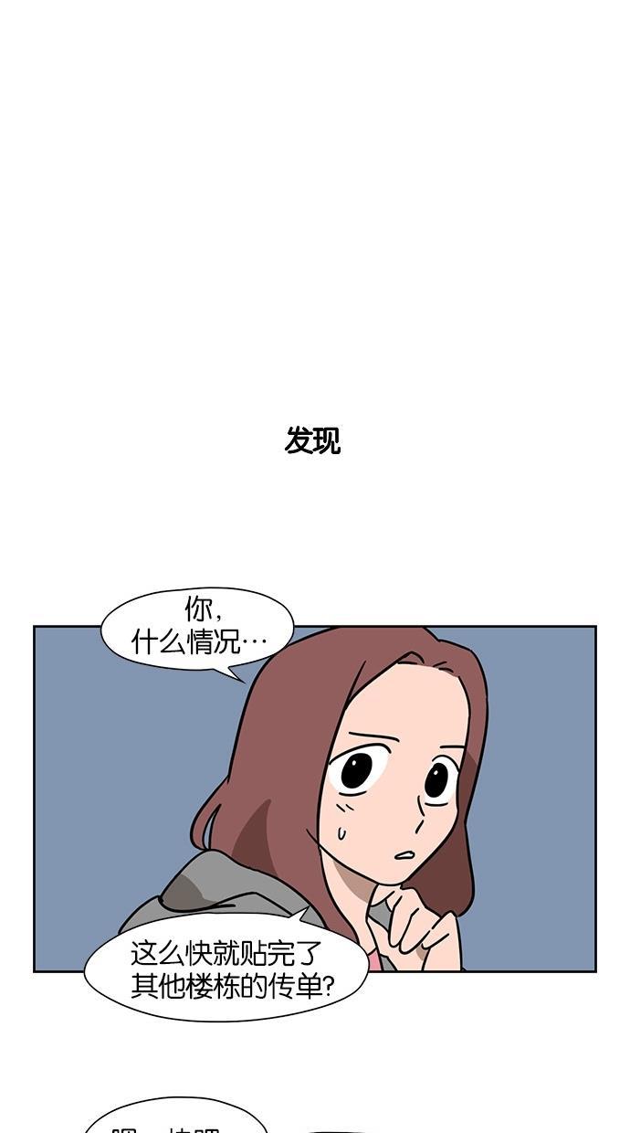 浪客行漫画韩漫全集-第47话无删减无遮挡章节图片 