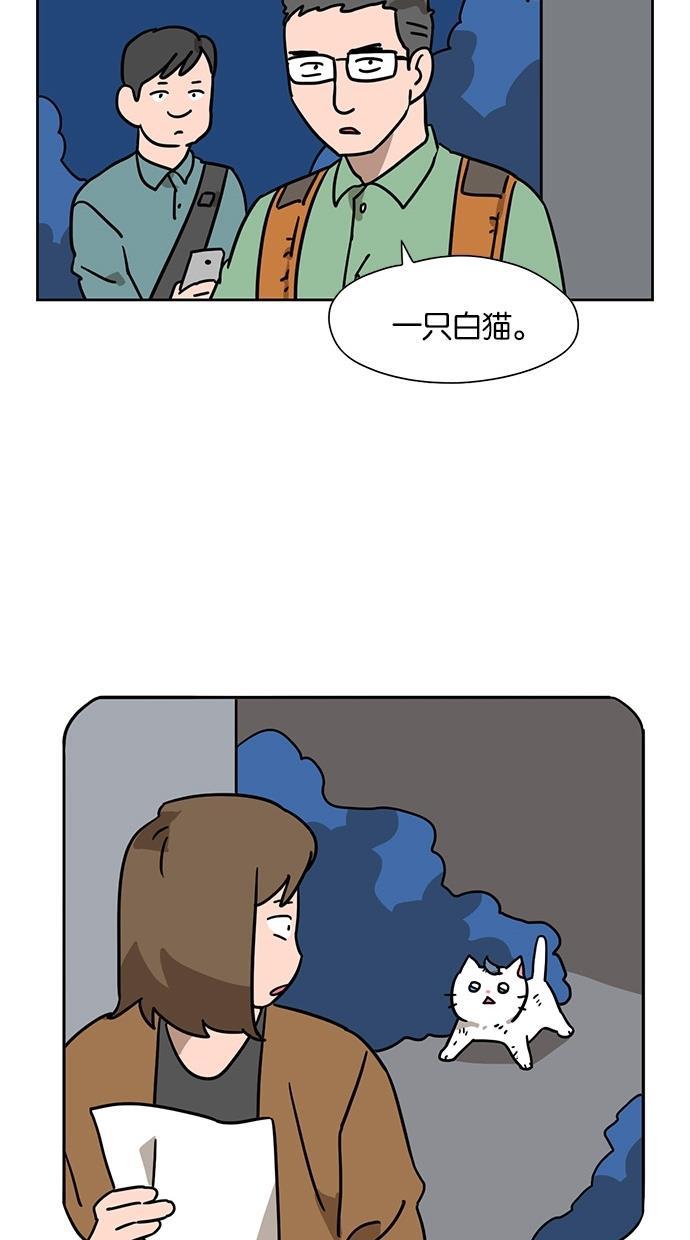 浪客行漫画韩漫全集-第47话无删减无遮挡章节图片 