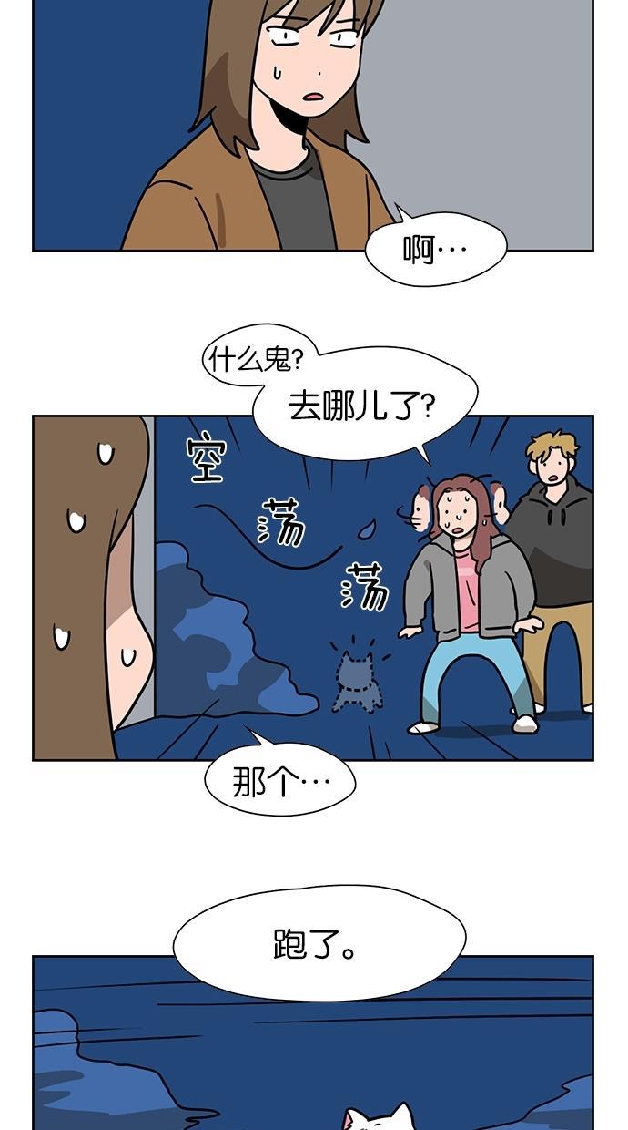 浪客行漫画韩漫全集-第49话无删减无遮挡章节图片 