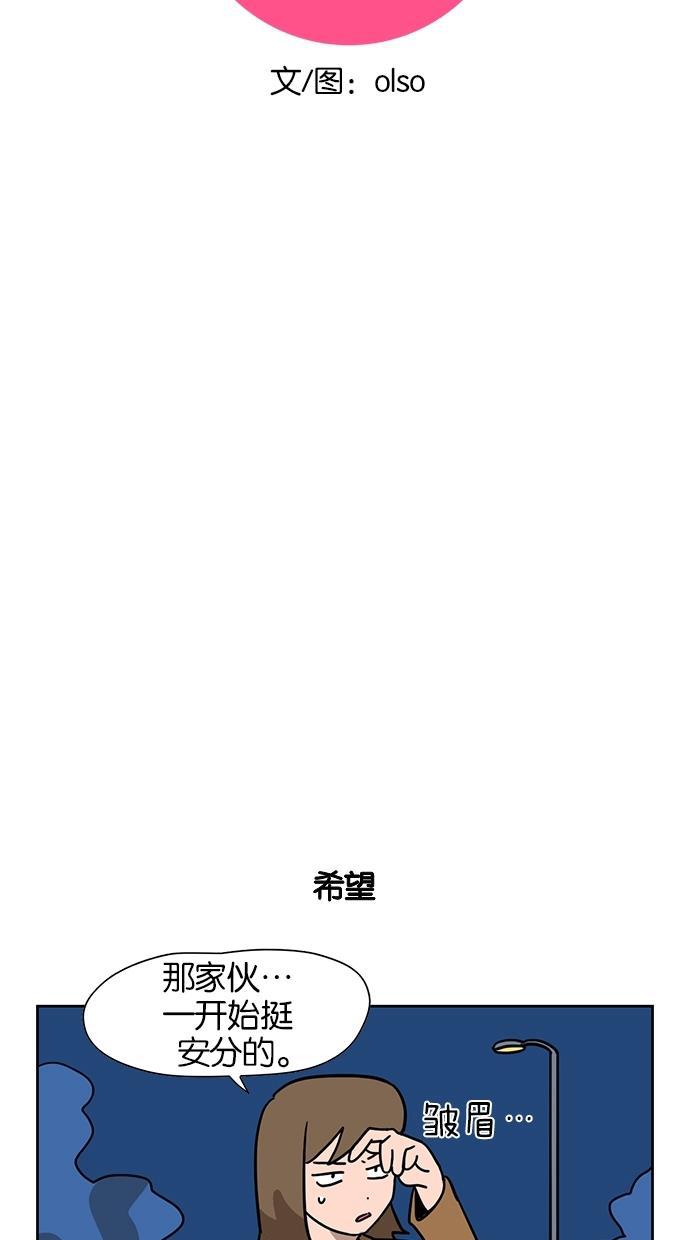 浪客行漫画韩漫全集-第49话无删减无遮挡章节图片 