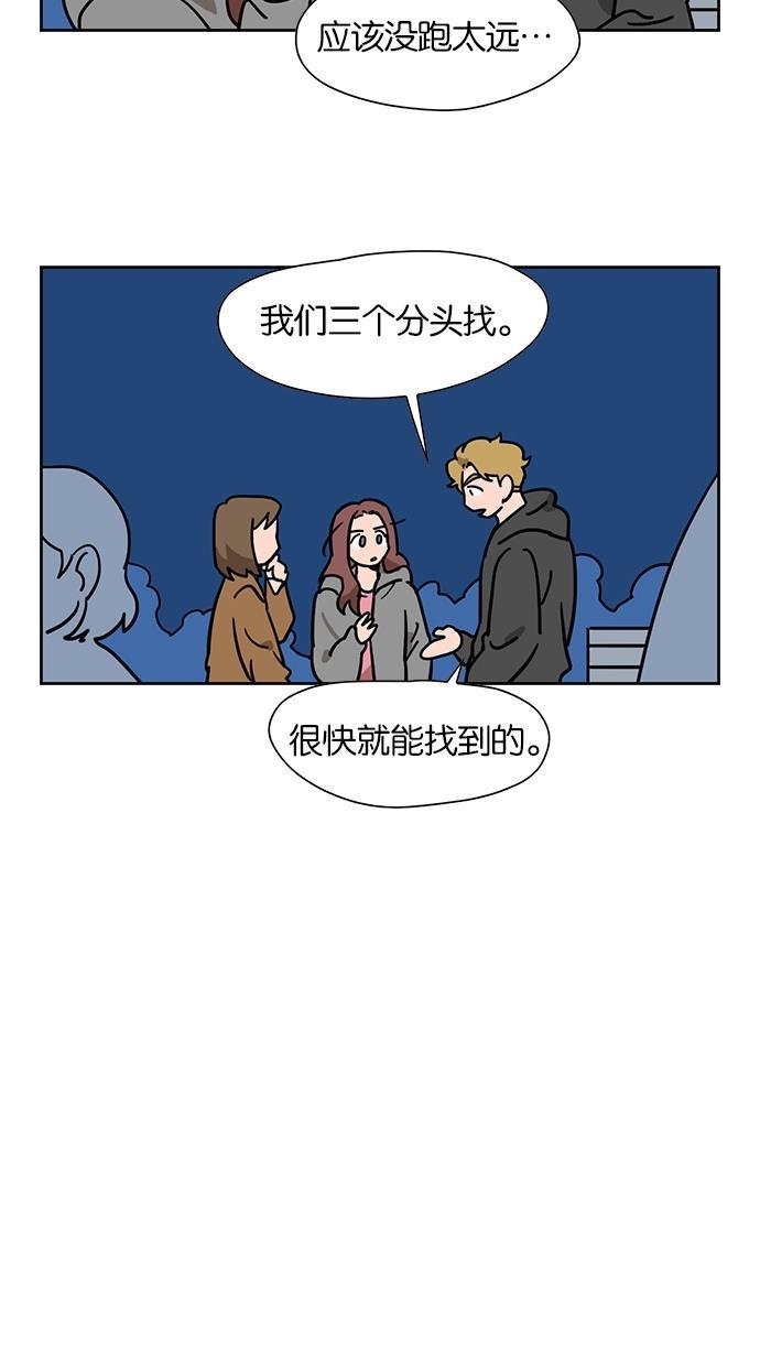 浪客行漫画韩漫全集-第49话无删减无遮挡章节图片 