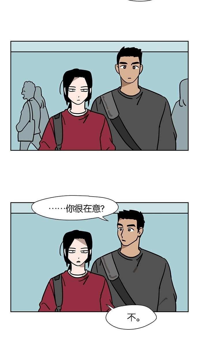 浪客行漫画韩漫全集-第49话无删减无遮挡章节图片 