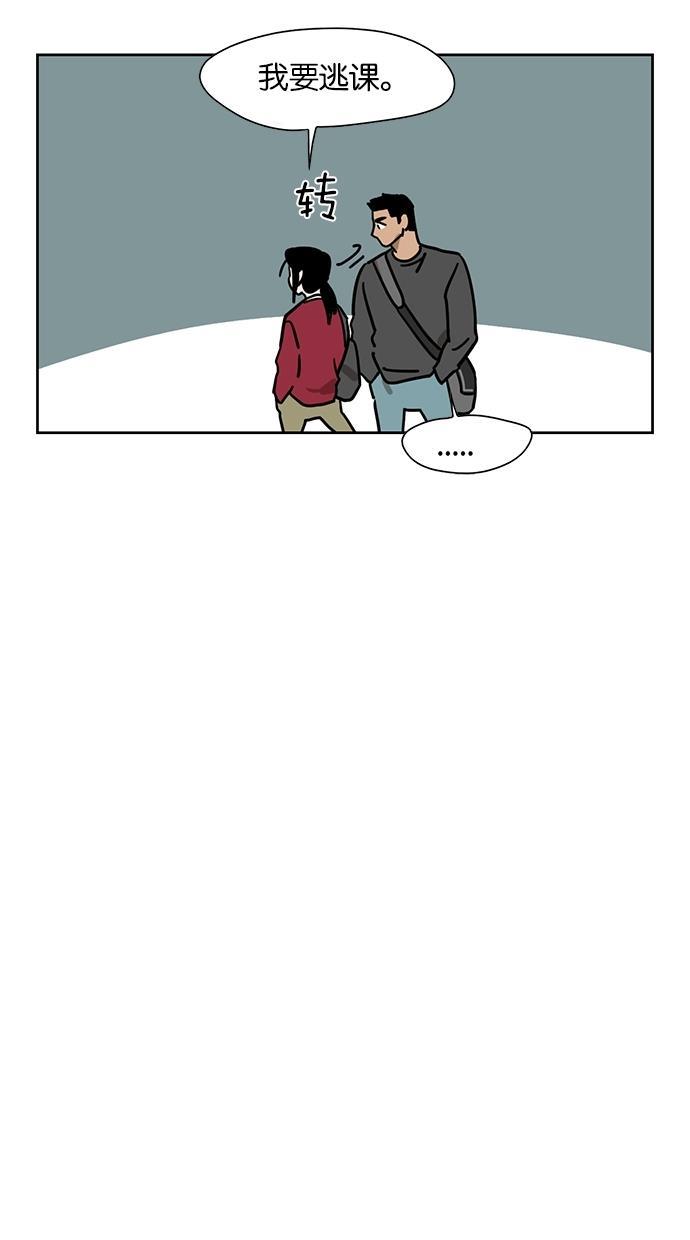 浪客行漫画韩漫全集-第49话无删减无遮挡章节图片 