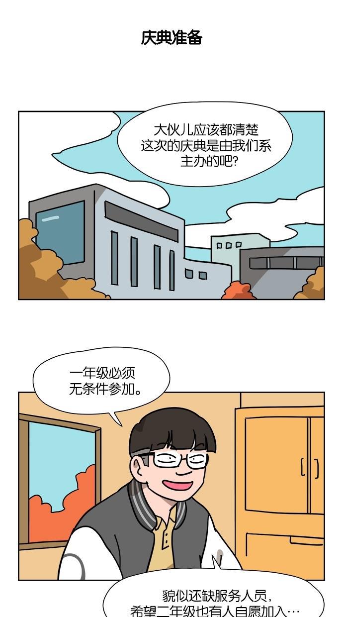 浪客行漫画韩漫全集-第49话无删减无遮挡章节图片 