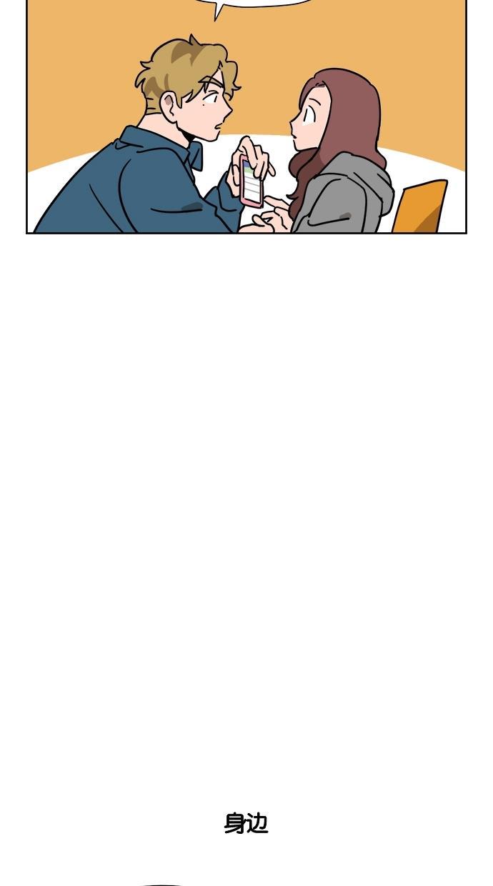 浪客行漫画韩漫全集-第49话无删减无遮挡章节图片 