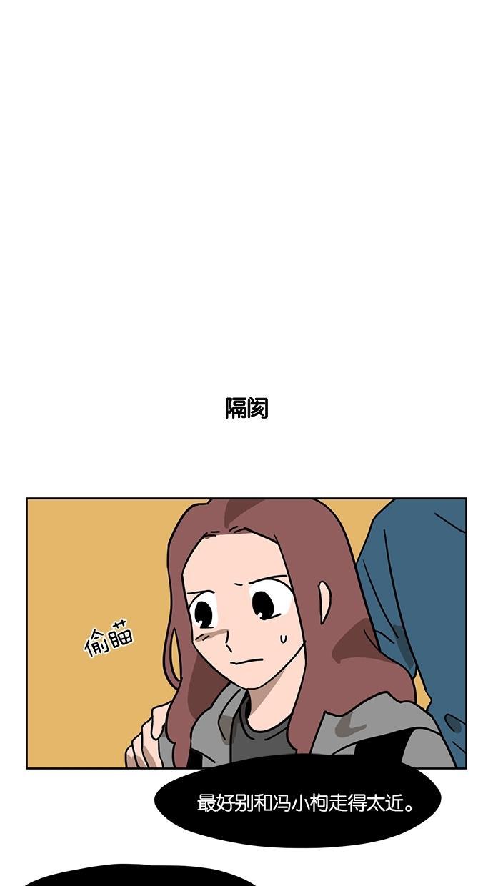 浪客行漫画韩漫全集-第49话无删减无遮挡章节图片 