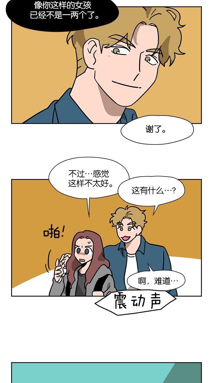 浪客行漫画韩漫全集-第49话无删减无遮挡章节图片 