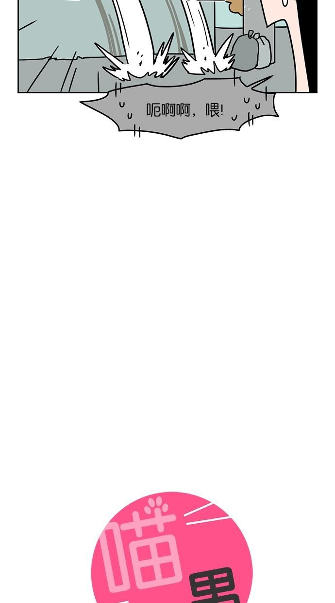 浪客行漫画韩漫全集-第50话无删减无遮挡章节图片 