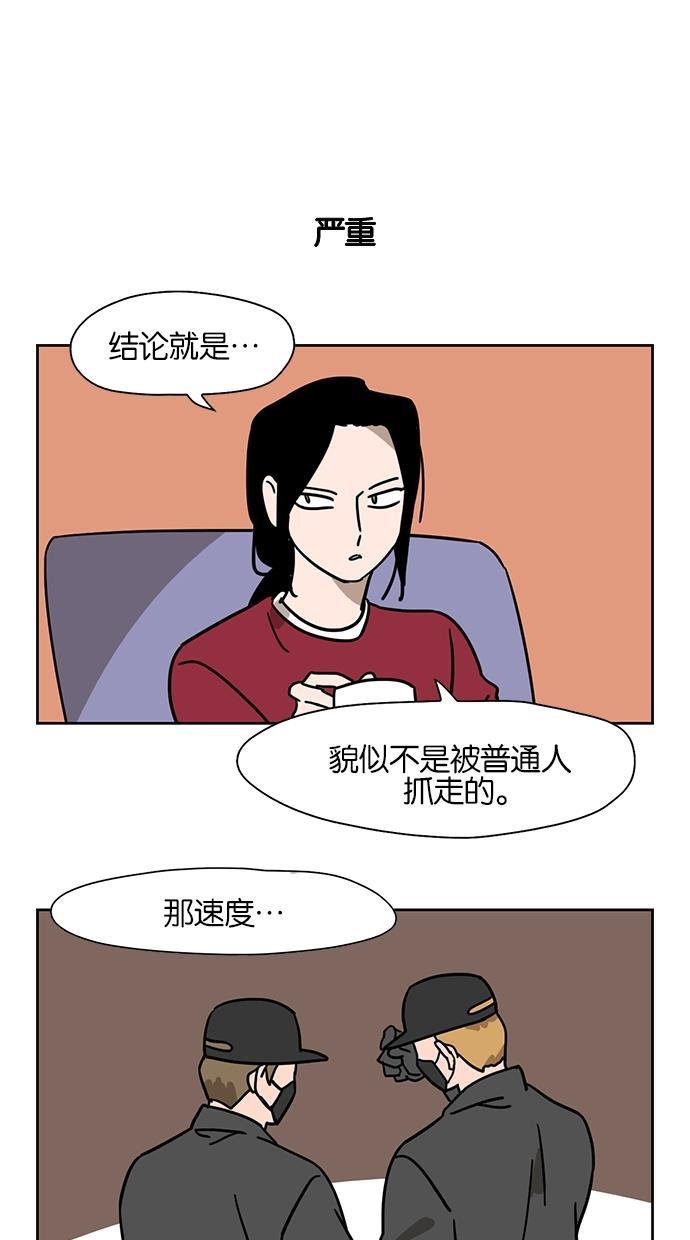 浪客行漫画韩漫全集-第50话无删减无遮挡章节图片 