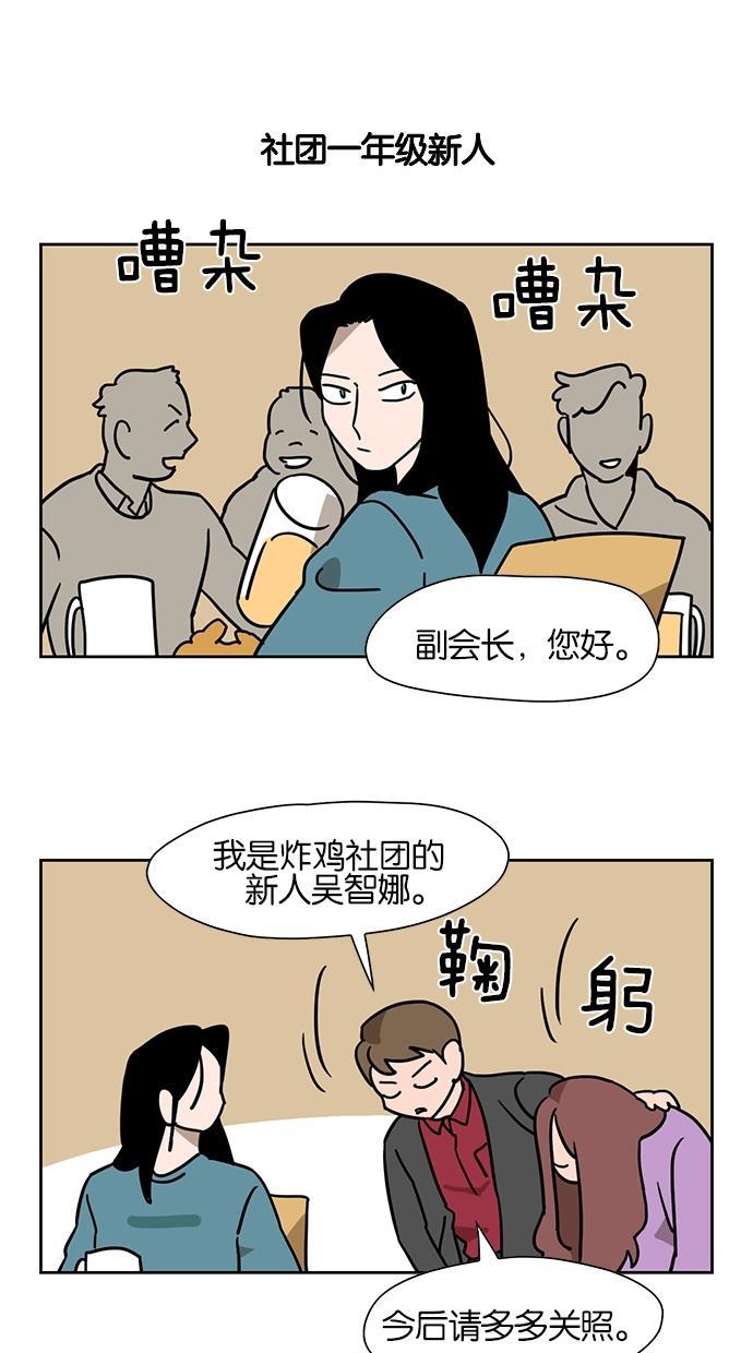 浪客行漫画韩漫全集-第50话无删减无遮挡章节图片 