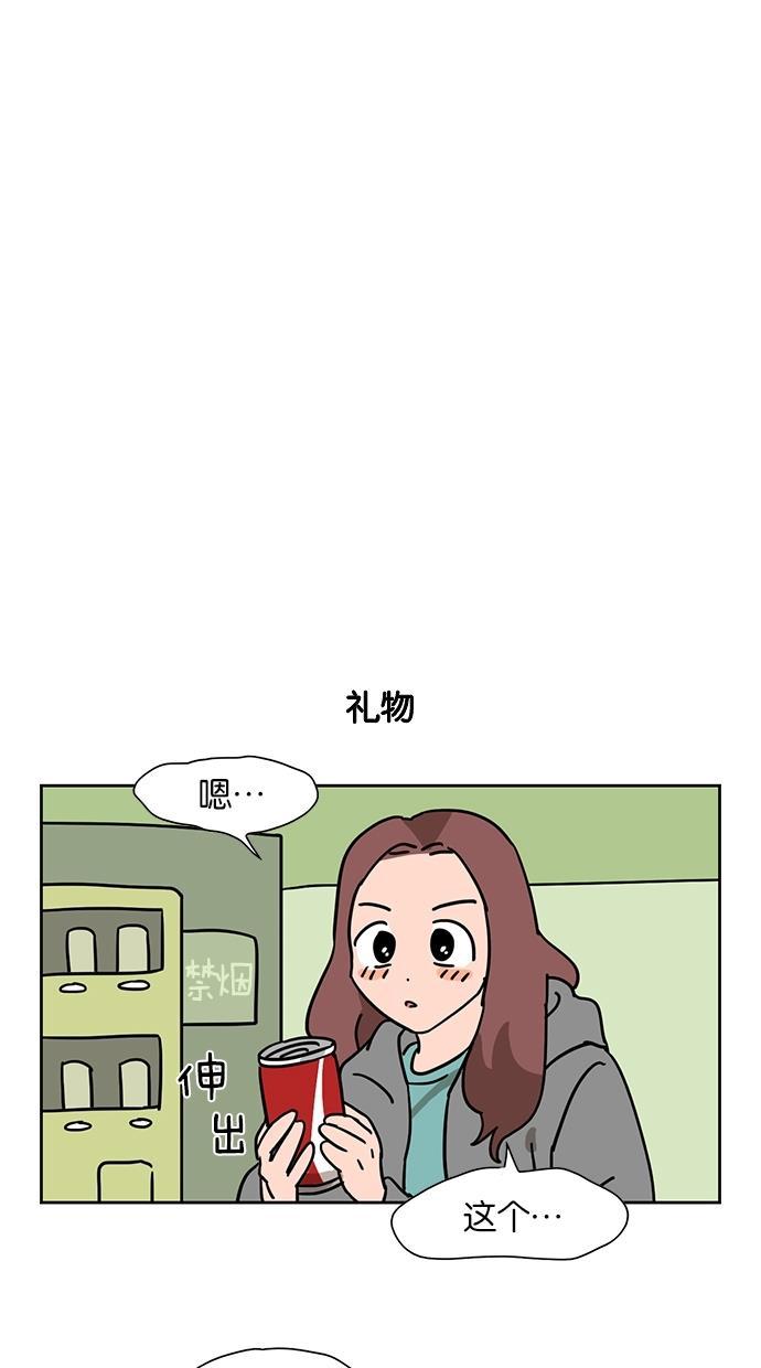 浪客行漫画韩漫全集-第50话无删减无遮挡章节图片 