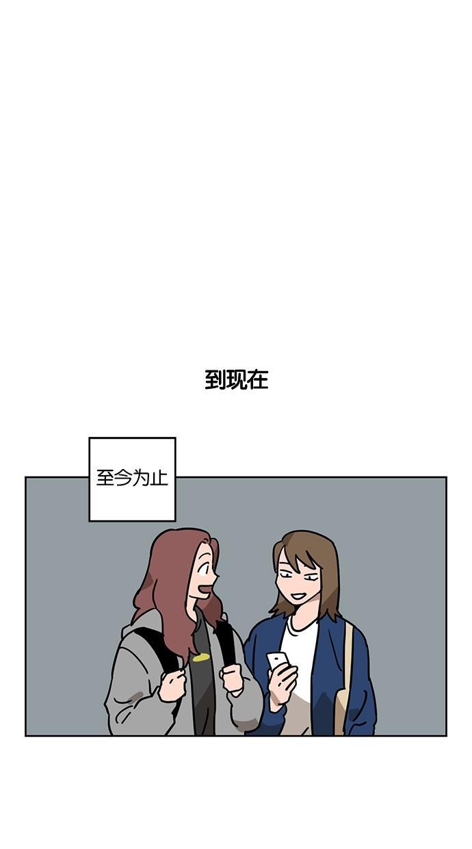 浪客行漫画韩漫全集-第50话无删减无遮挡章节图片 