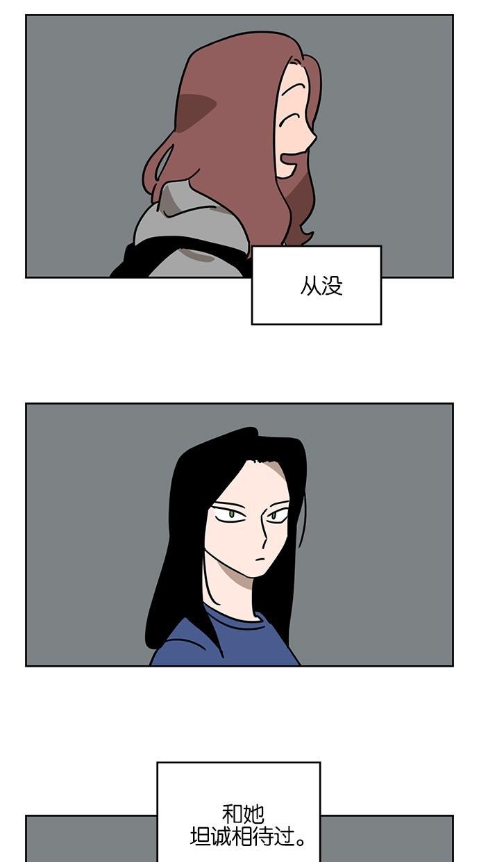 浪客行漫画韩漫全集-第50话无删减无遮挡章节图片 