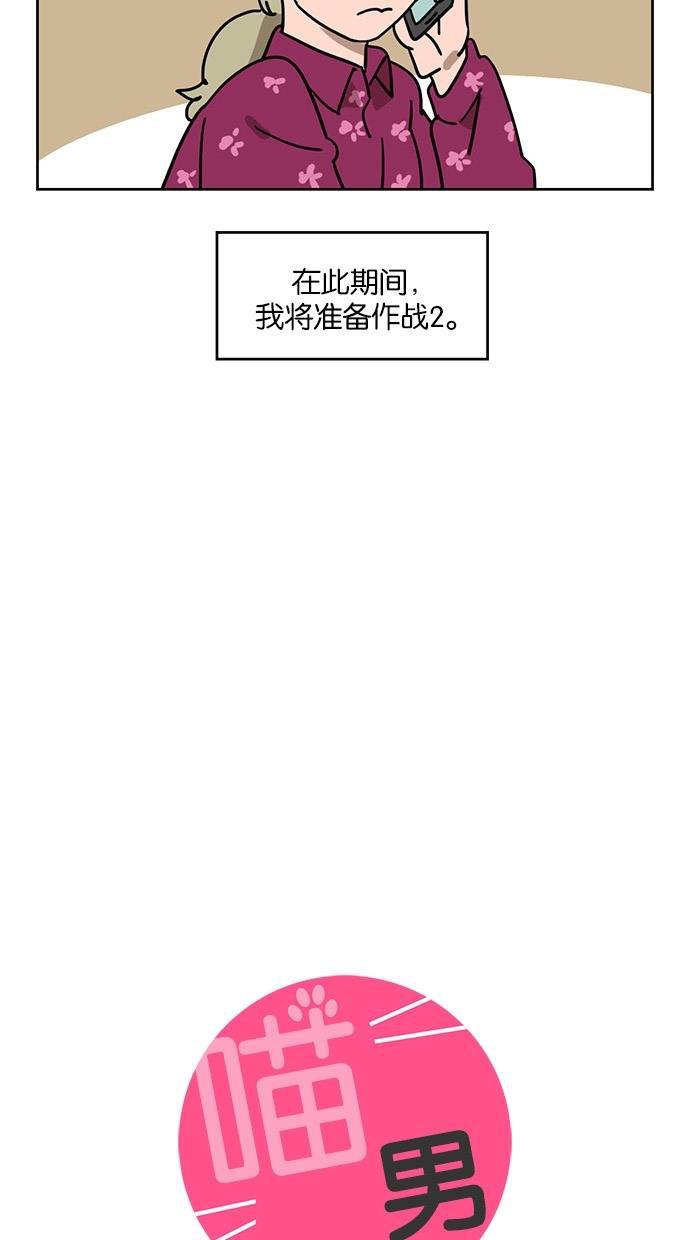 浪客行漫画韩漫全集-第51话无删减无遮挡章节图片 