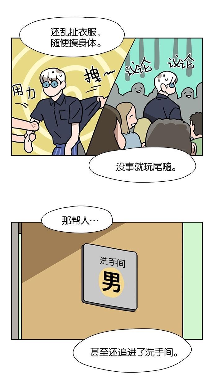 浪客行漫画韩漫全集-第51话无删减无遮挡章节图片 