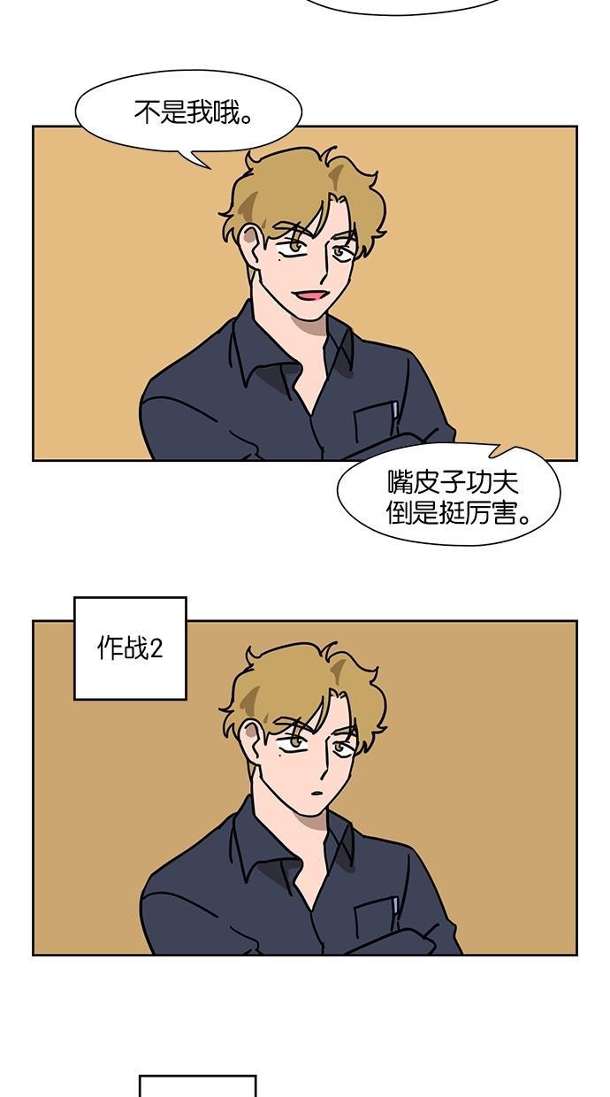 浪客行漫画韩漫全集-第51话无删减无遮挡章节图片 