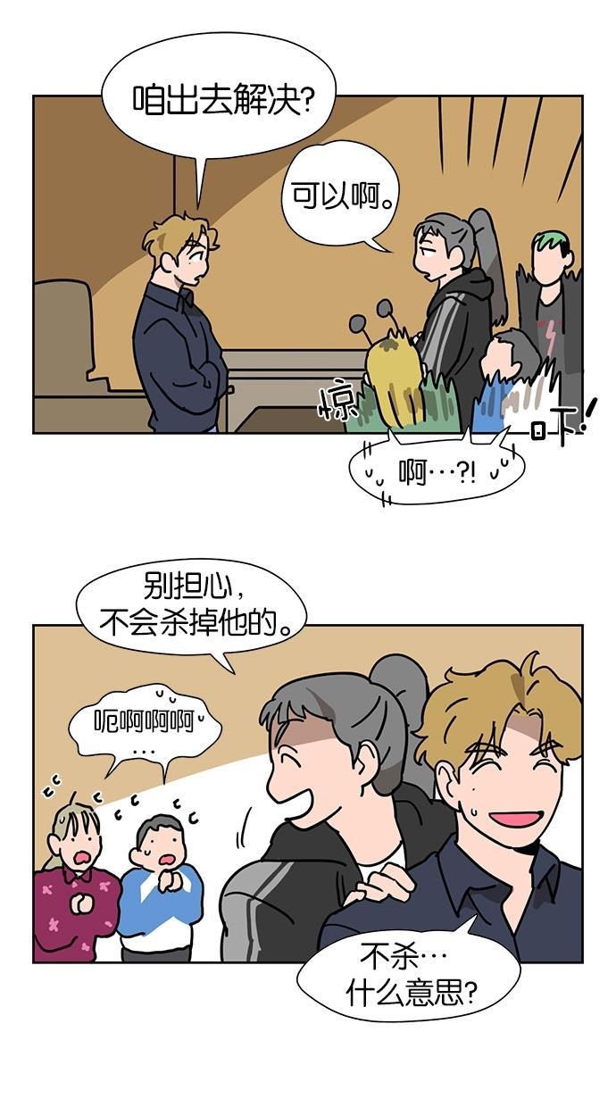 浪客行漫画韩漫全集-第51话无删减无遮挡章节图片 
