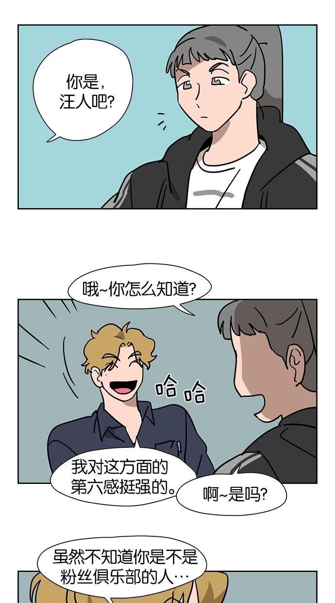 浪客行漫画韩漫全集-第51话无删减无遮挡章节图片 