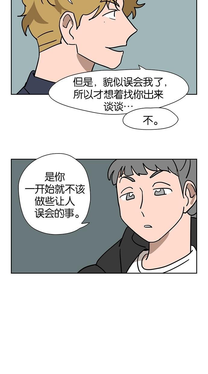 浪客行漫画韩漫全集-第51话无删减无遮挡章节图片 