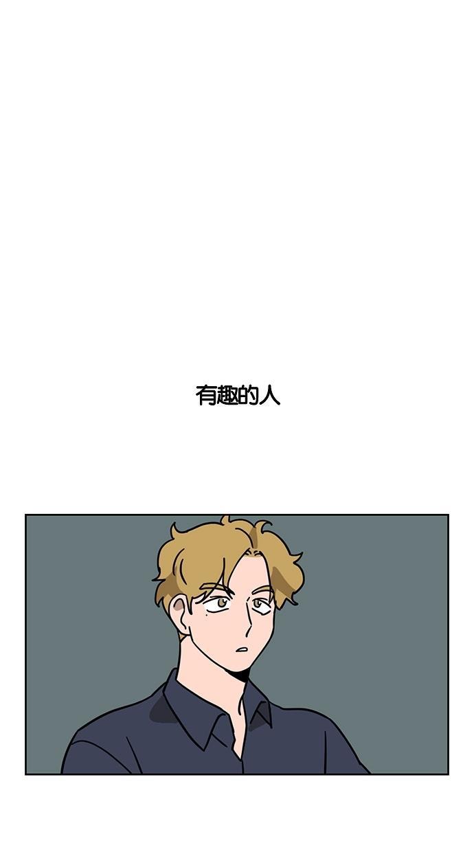 浪客行漫画韩漫全集-第51话无删减无遮挡章节图片 