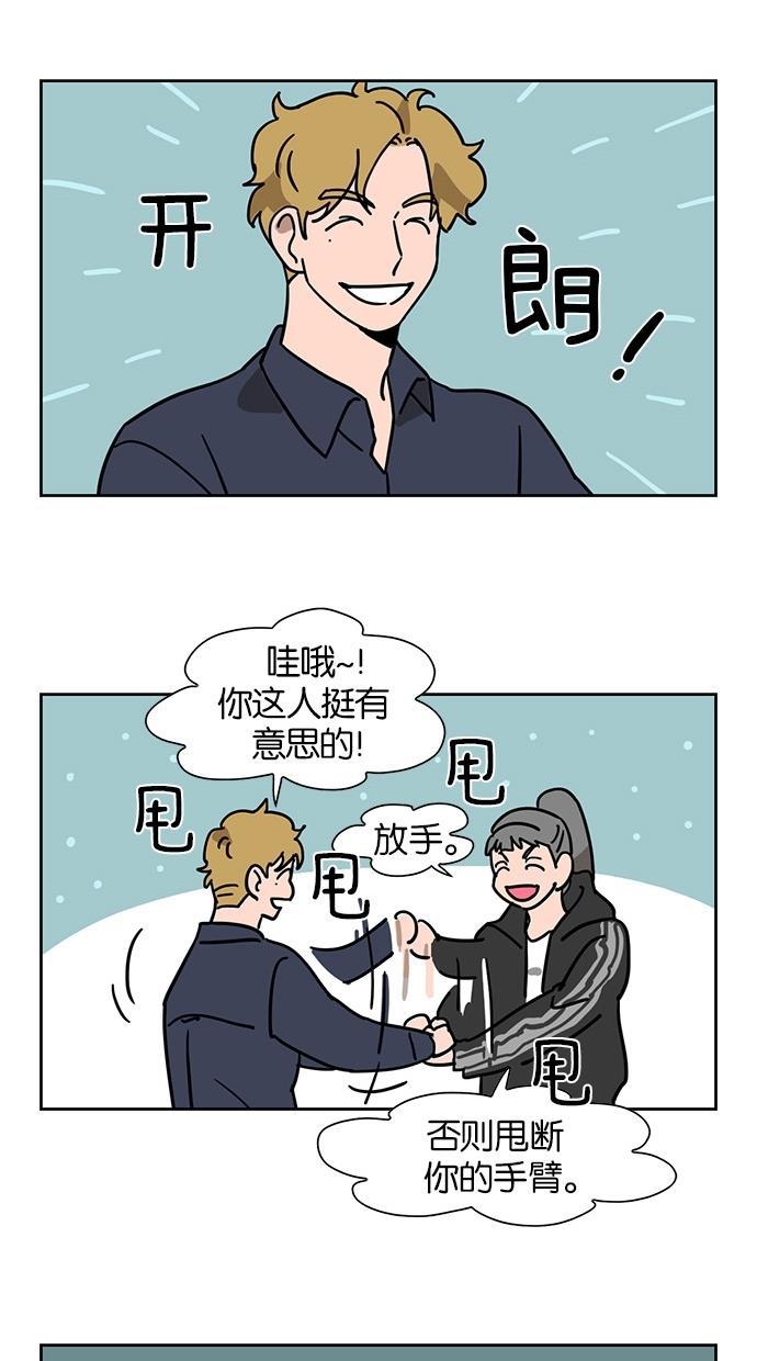浪客行漫画韩漫全集-第51话无删减无遮挡章节图片 