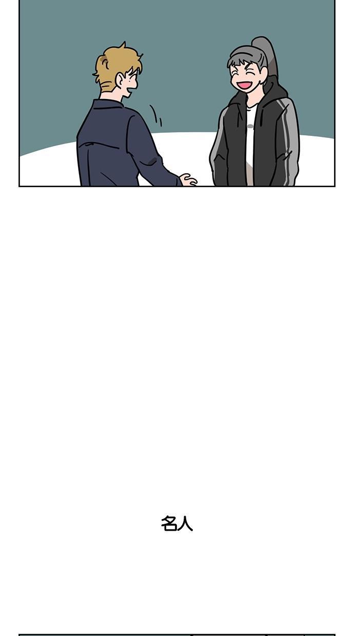浪客行漫画韩漫全集-第51话无删减无遮挡章节图片 